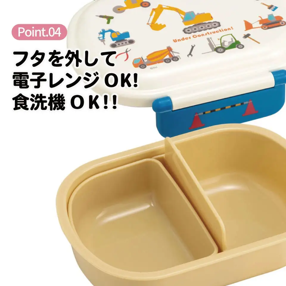 お弁当箱 子供 360ml 日本製 食洗機対応 QAF2BA はたらく クルマ 奈良県奈良市 skt031 スケーター 729416