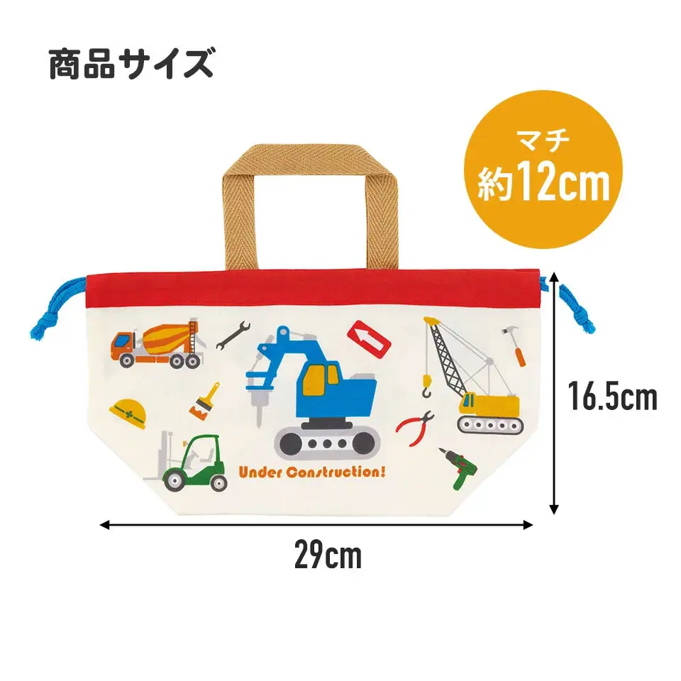 ランチ巾着 弁当袋 KB7 はたらくクルマ 奈良県奈良市 skt034 スケーター 599989