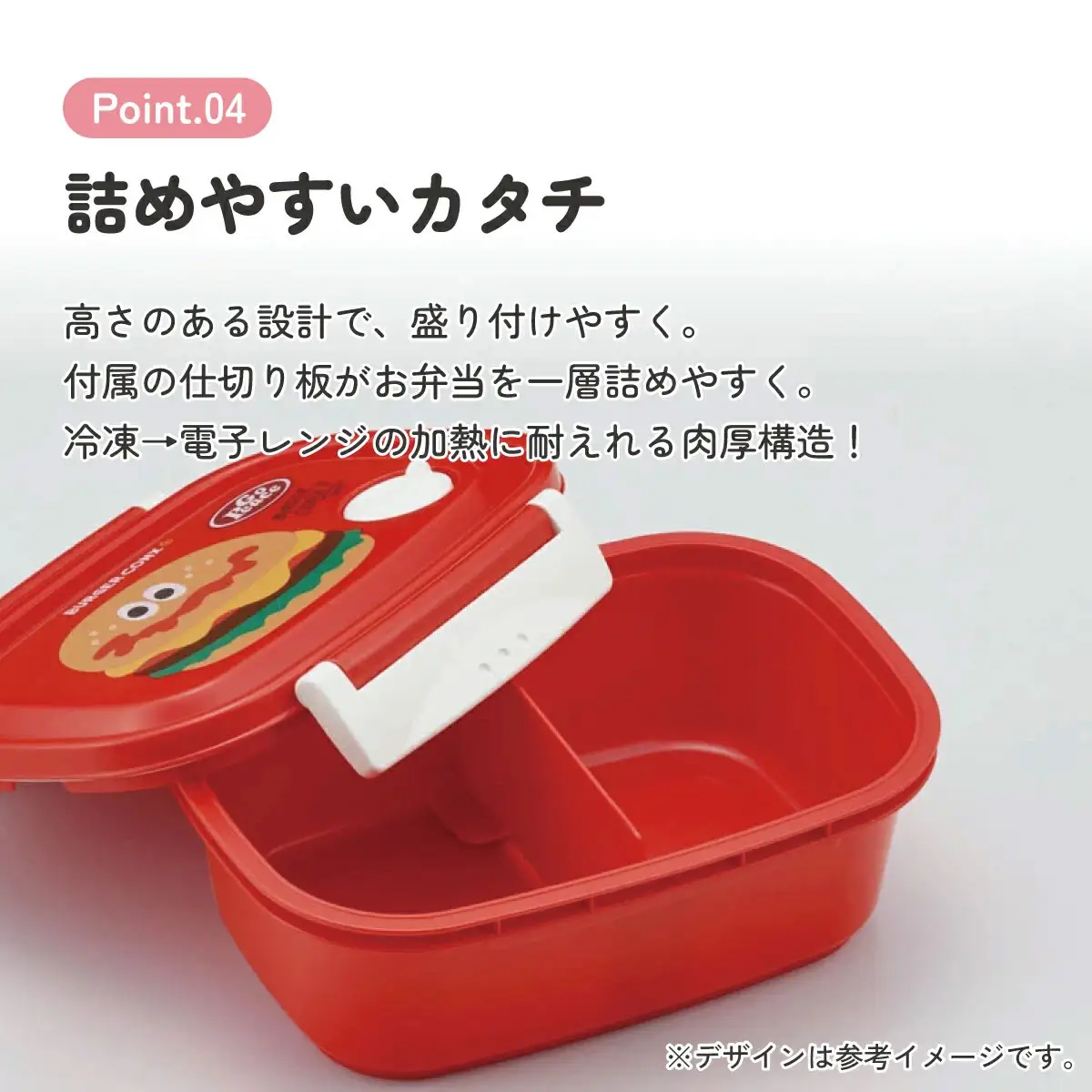 お弁当箱 1段 レンジ対応 食洗機対応 550ml XPM4 バーガーコンクス 奈良県奈良市 skt048 スケーター 725678