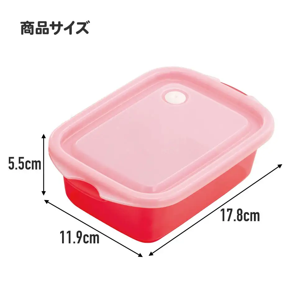 フードコンテナ シールボックス 2個セット 500ml FCN2W スモーキーグリーン 奈良県奈良市 skt077 スケーター 726033