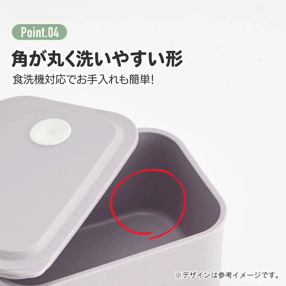行楽 ランチ ケース S 320ml 1段 バイオマス PL32B セピア カラー ラベンダー 奈良県奈良市 skt097 スケーター 672521
