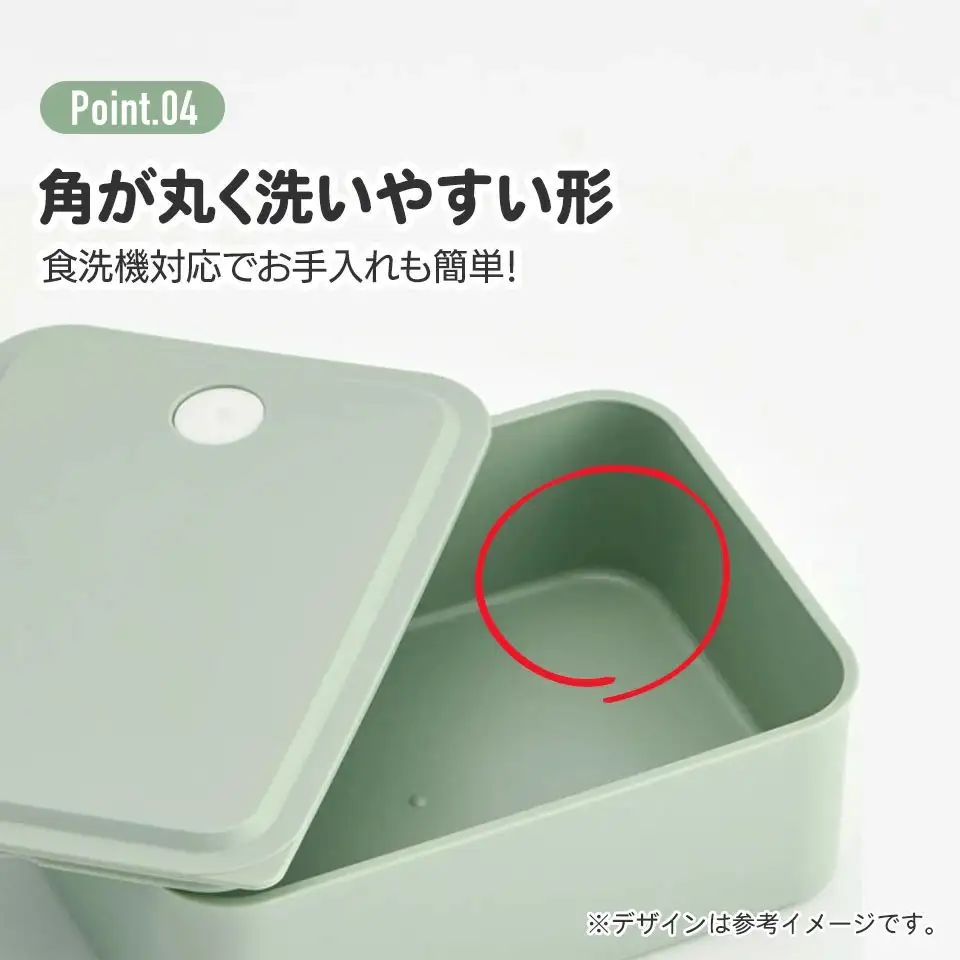 行楽 ランチ ケース M 700ml 1段 バイオマス PL70B セピア カラー グリーン 奈良県奈良市 skt098 スケーター 668418
