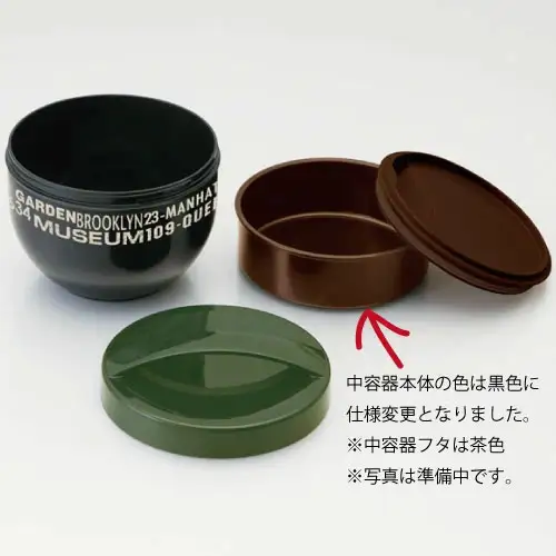 どんぶり型 弁当箱 総容量 840ml 日本製 PDN9 ブルックリン　skt122 367366