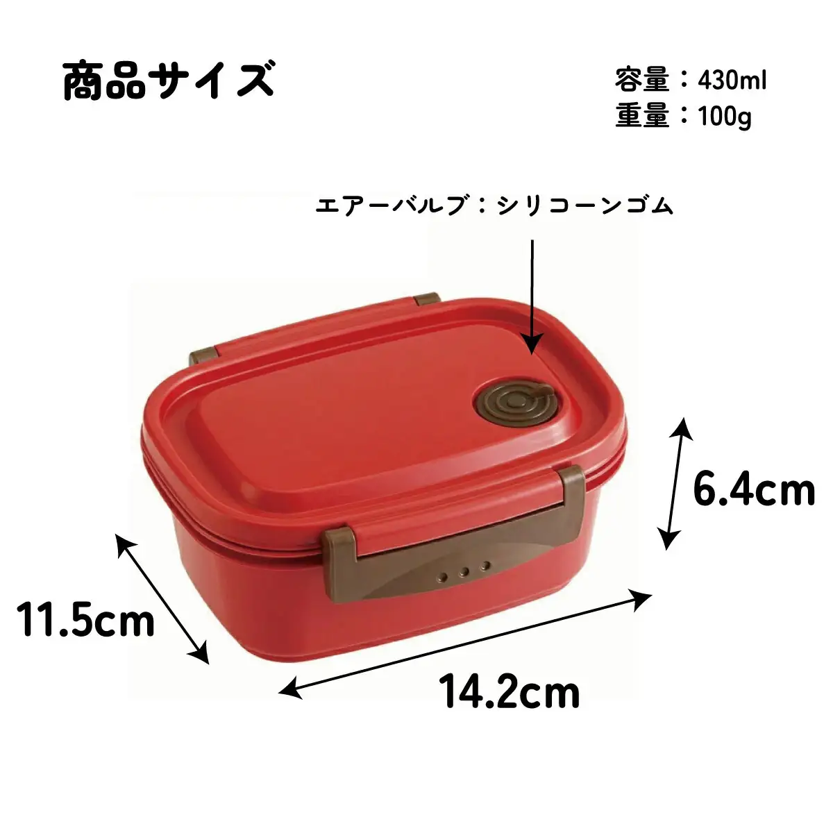 ラク軽弁当箱(Ｓ) 1段 容量 430ml XPM3 レッド　skt135 496332