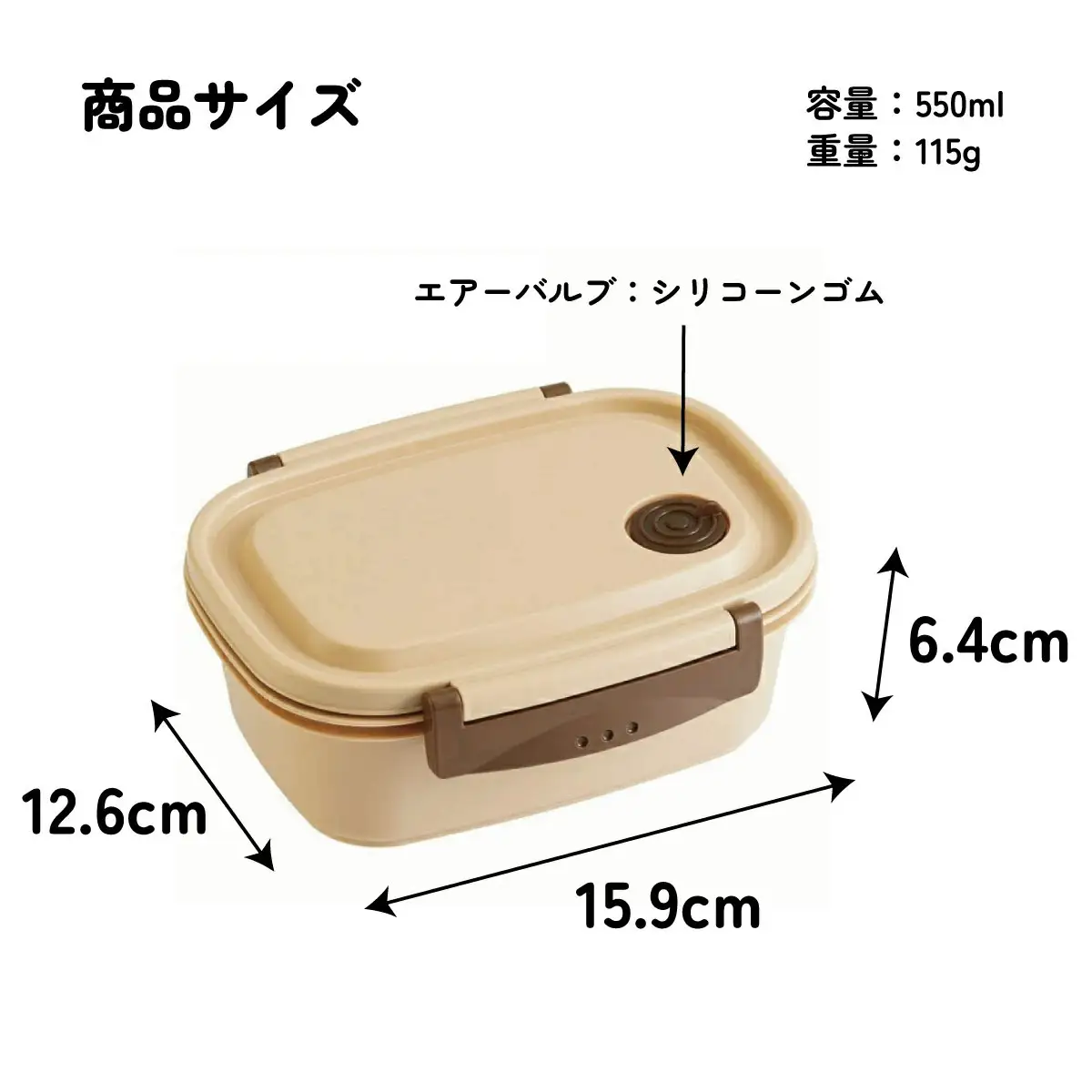 ラク軽弁当箱(Ｍ) 1段 容量 550ml XPM4 ベージュ　skt138 496325