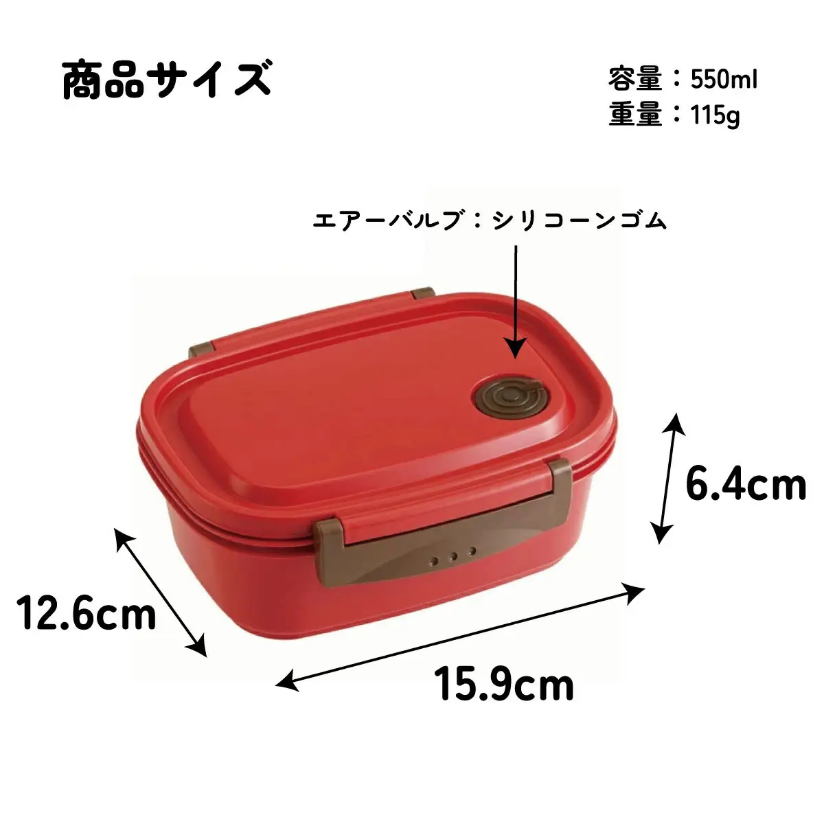 ラク軽弁当箱(Ｍ) 1段 容量 550ml XPM4 レッド　skt139 496349