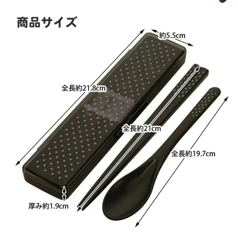カチャカチャ音が鳴らないコンビセット〔お箸とスプーンのセット〕CCS45SA ブラック　skt144 181887