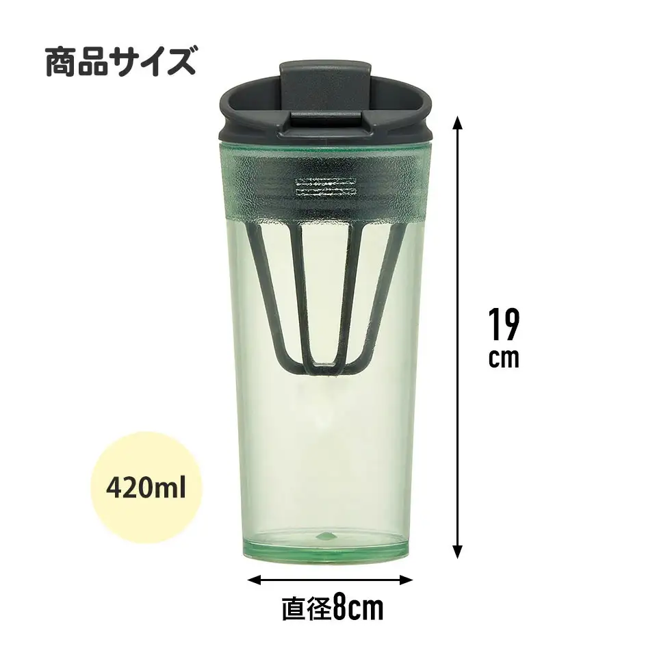 シェイカー付き タンブラー 420ml メモリ付き PTBFS4 アンバーブラウン 奈良県奈良市 skt147 スケーター 697739