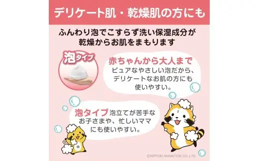 薬用無添加泡の石けんボディソープ　ボトル1本 ※離島への配送不可