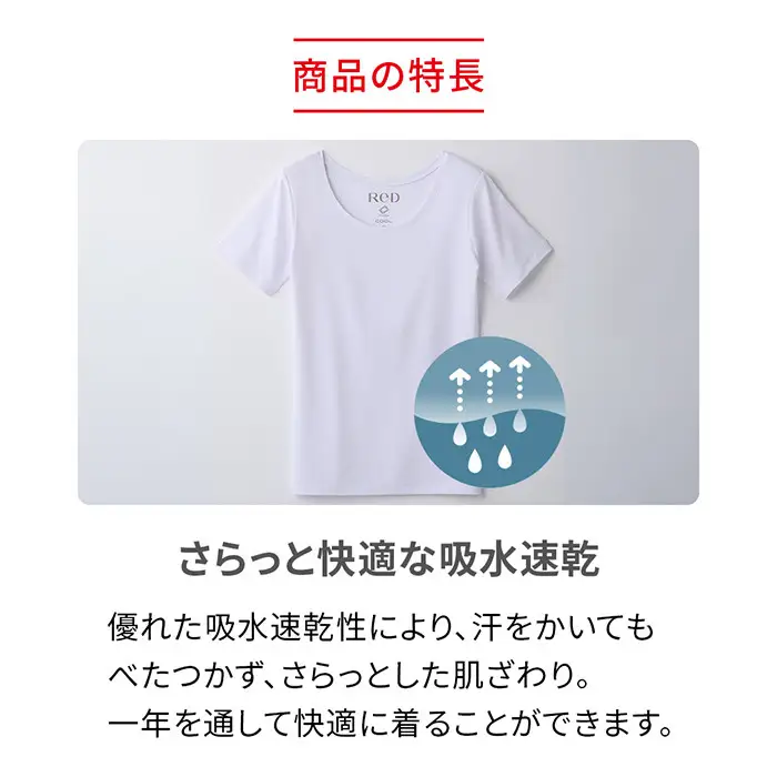【女性用 LLサイズ ブラック】ReDリカバリーウェア Uネックインナー半袖(COOL) 疲労回復 血行促進 一般医療機器 バイタルテック