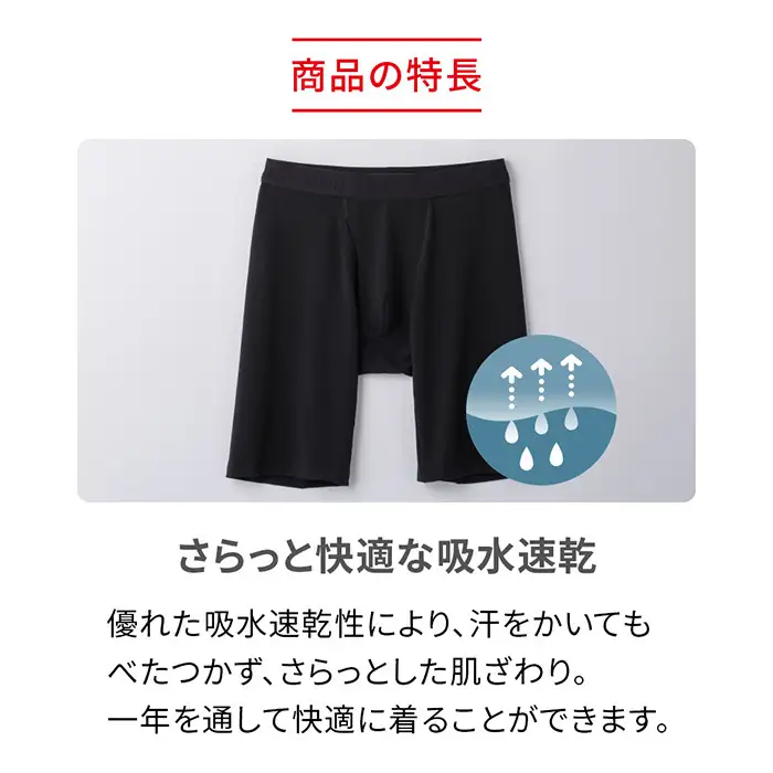 【男性用 Sサイズ】ReDリカバリーウェア ロングボクサーパンツ 疲労回復 血行促進 一般医療機器 バイタルテック