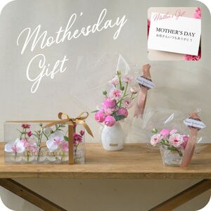 【母の日専用】アートフラワー エミリオ・ロバ　ラナンキュラス2L26-pk 母の日 ギフト 造花 プレゼント