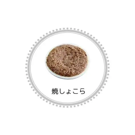 焼き菓子ギフトセット米ノ山 gZ003 