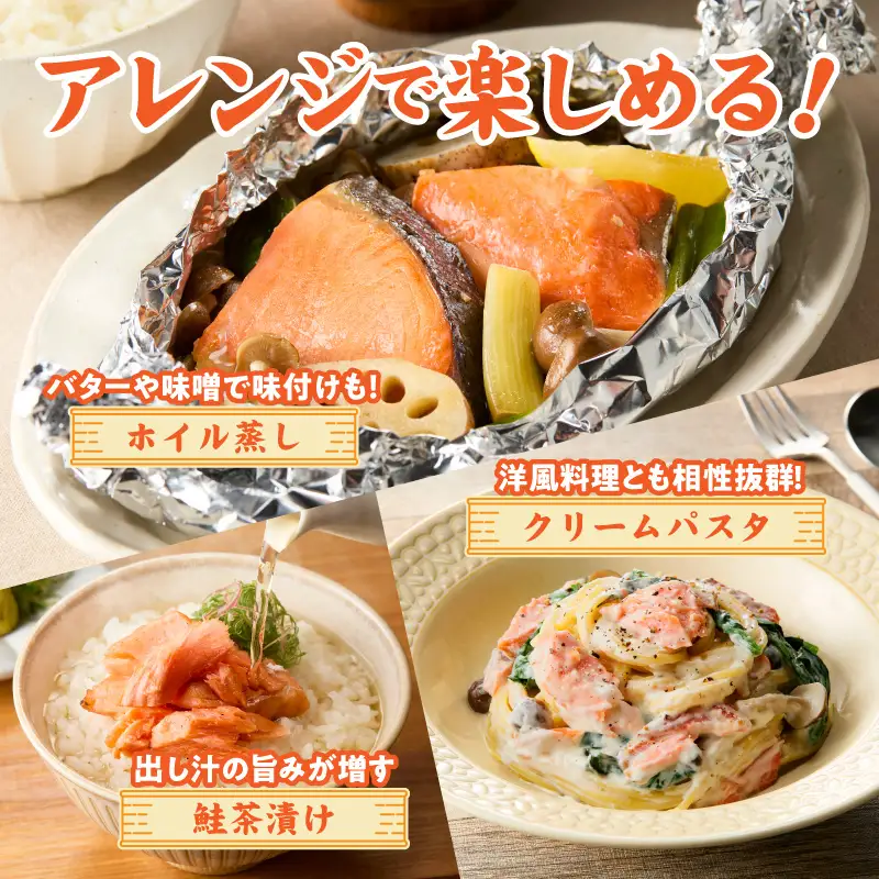 鮭の切り身 500g（11～13切れ）