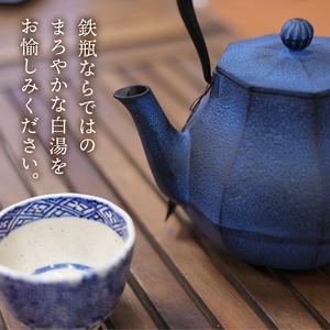 南部鉄器 鉄瓶 みやび 青 大 1.0L 伝統工芸品 【及富作】 [AK045]