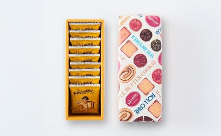 【メープルマニア】メープルバタークッキー9枚入×10箱セット 手提げ付【冷蔵配送】スイーツ 洋菓子 お菓子 おやつ サクサク 軽い食感 バター風味 ギフト 個包装 クッキー ラングドシャ 焼菓子 静岡 浜松