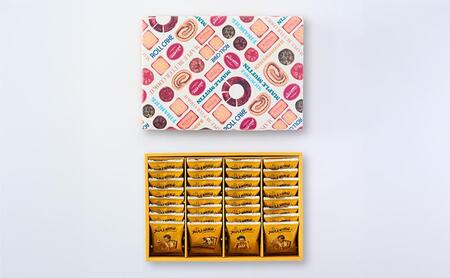 【メープルマニア】メープルバタークッキー32枚入×2箱セット 手提げ付【冷蔵配送】スイーツ 洋菓子 お菓子 おやつ サクサク 軽い食感 バター風味 ギフト 個包装 クッキー ラングドシャ 焼菓子 静岡 浜松