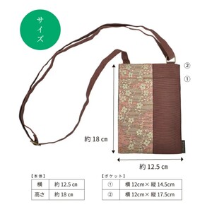 SA2900　【畳の縁で制作】 スマホショルダー （麻の葉紫） 1個