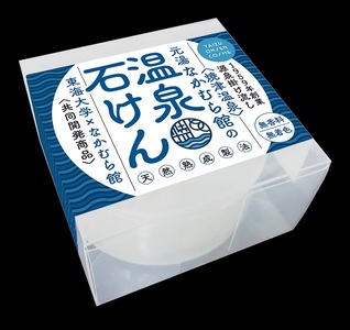 a20-469　焼津温泉　源泉掛け流し温泉入浴回数券11回分＋焼津温泉　温泉石けん