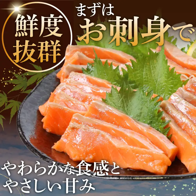 訳あり サーモン 切り落とし おさしみ用 計4kg 125g ×32p [足利本店 宮城県 気仙沼市 20565968]