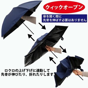 レディース 晴雨兼用傘 3つ折り 完全遮光 サマーシールド 597502 日本製 ライトグレー ／ まちづくり観光振興機構 UV防止 紫外線対策 奈良県 田原本町