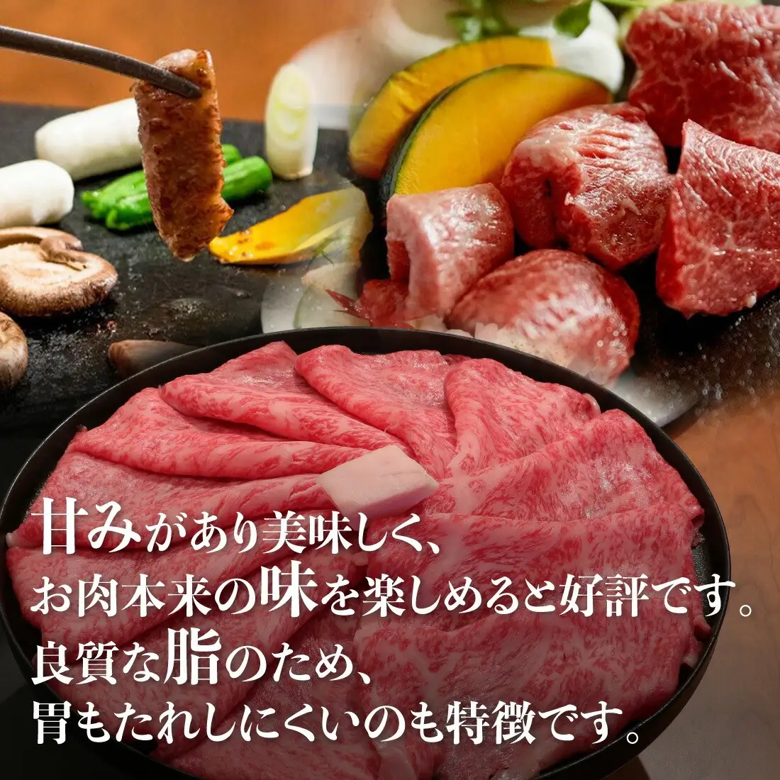 熟成めす 飛騨牛 山勇牛 熟成 肩ロース すき焼き しゃぶしゃぶ 用 500g 飛騨牛 肩ロース すき焼き