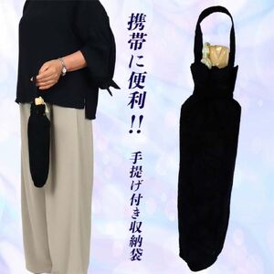 傘 日傘 レディース 2つ折 UV防止 2重張り ペイズリー柄 551002 日本製 ブラック ／ まちづくり観光振興機構 レース 上品 木製ハンドル 紫外線対策 奈良県 田原本町