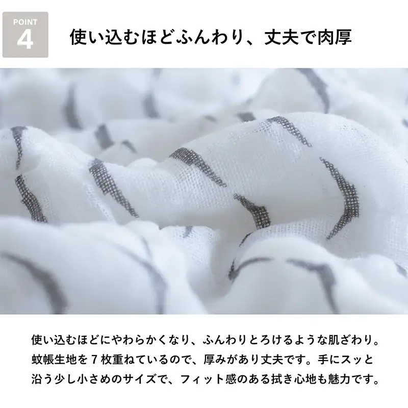 まごころ台ふきん 真しかく 6枚セット グレーいろ
