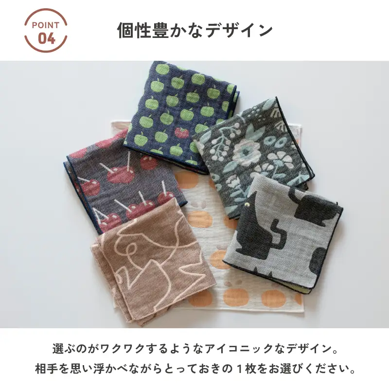 yoriハンカチ10枚セットハンカチギフト（アソート10枚セット）