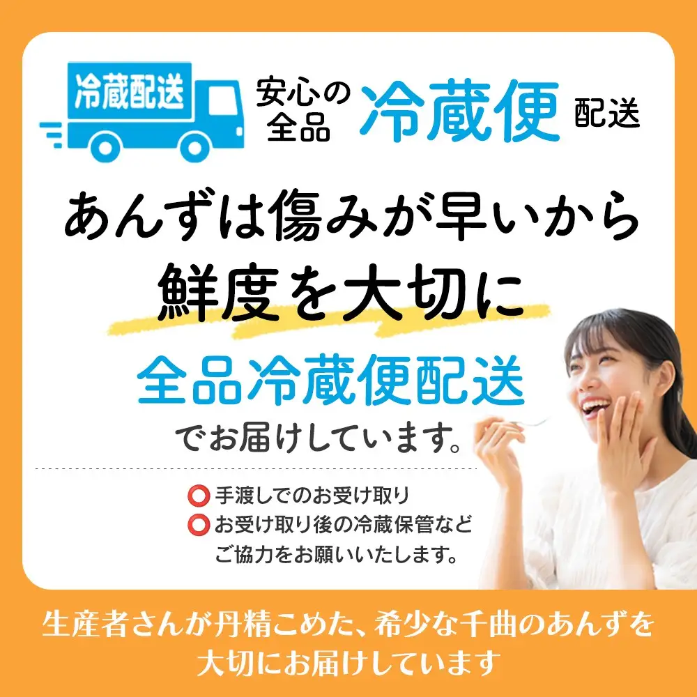 長野県千曲市産 加工用(訳あり)生あんず 1.5kg | あんず
