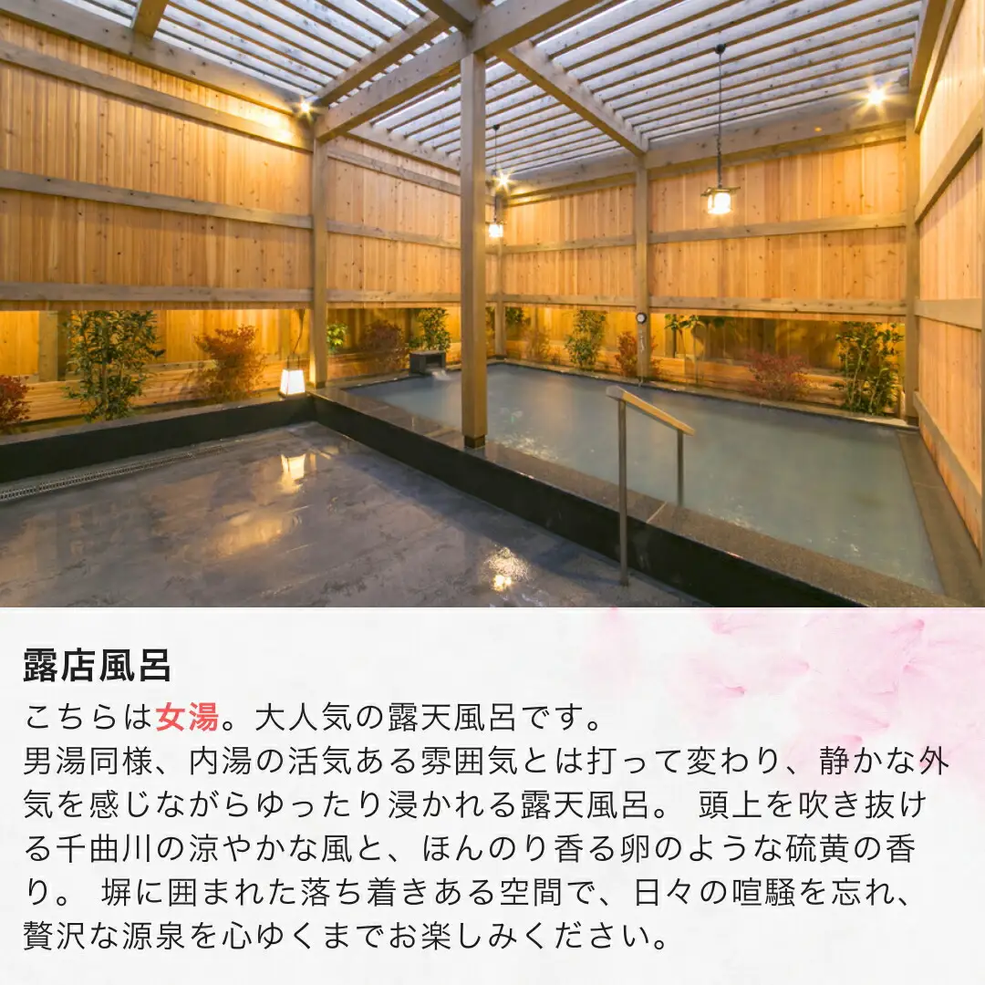 万葉超音波温泉 入浴券(大人10 枚) | 温泉 旅行 千曲市 長野県 信州
