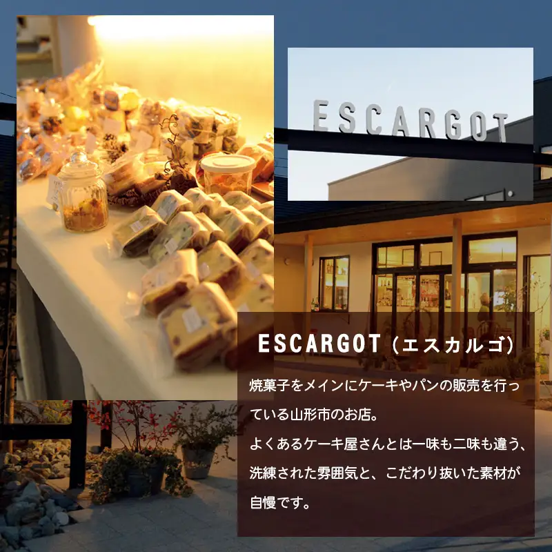 ESCARGOT キャラメルサンド 10個入 FZ20-318