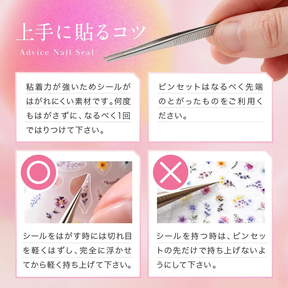 ツメキラ ネイルシール 1枚 【紫陽花3】ネイルアート ジェルネイルに埋め込む レジン パーツ用品