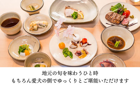 【愛犬と過ごす1階特別客室】天ヶ瀬温泉HONJIN ペア宿泊券(1泊2食付き) トラベル 旅行 チケット 日田市 / 有限会社旅館本陣[ARGF002]