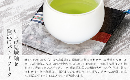 コースター パッチワーク 藤貫株式会社《30日以内に出荷予定(土日祝除く)》 茨城県 結城市 いしげ結城紬 小物 ハンドメイド インテリア 送料無料