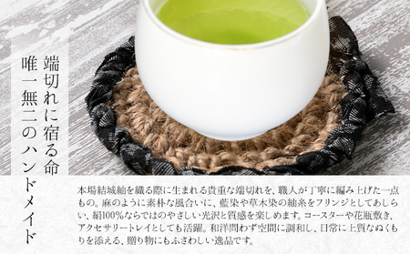 コースター 円状 藤貫株式会社《30日以内に出荷予定(土日祝除く)》 茨城県 結城市 結城紬 小物 ハンドメイド インテリア 送料無料