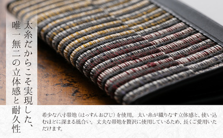 名刺入れ 八寸帯地 藤貫株式会社《30日以内に出荷予定(土日祝除く)》 茨城県 結城市 結城紬 小物 ハンドメイド 送料無料