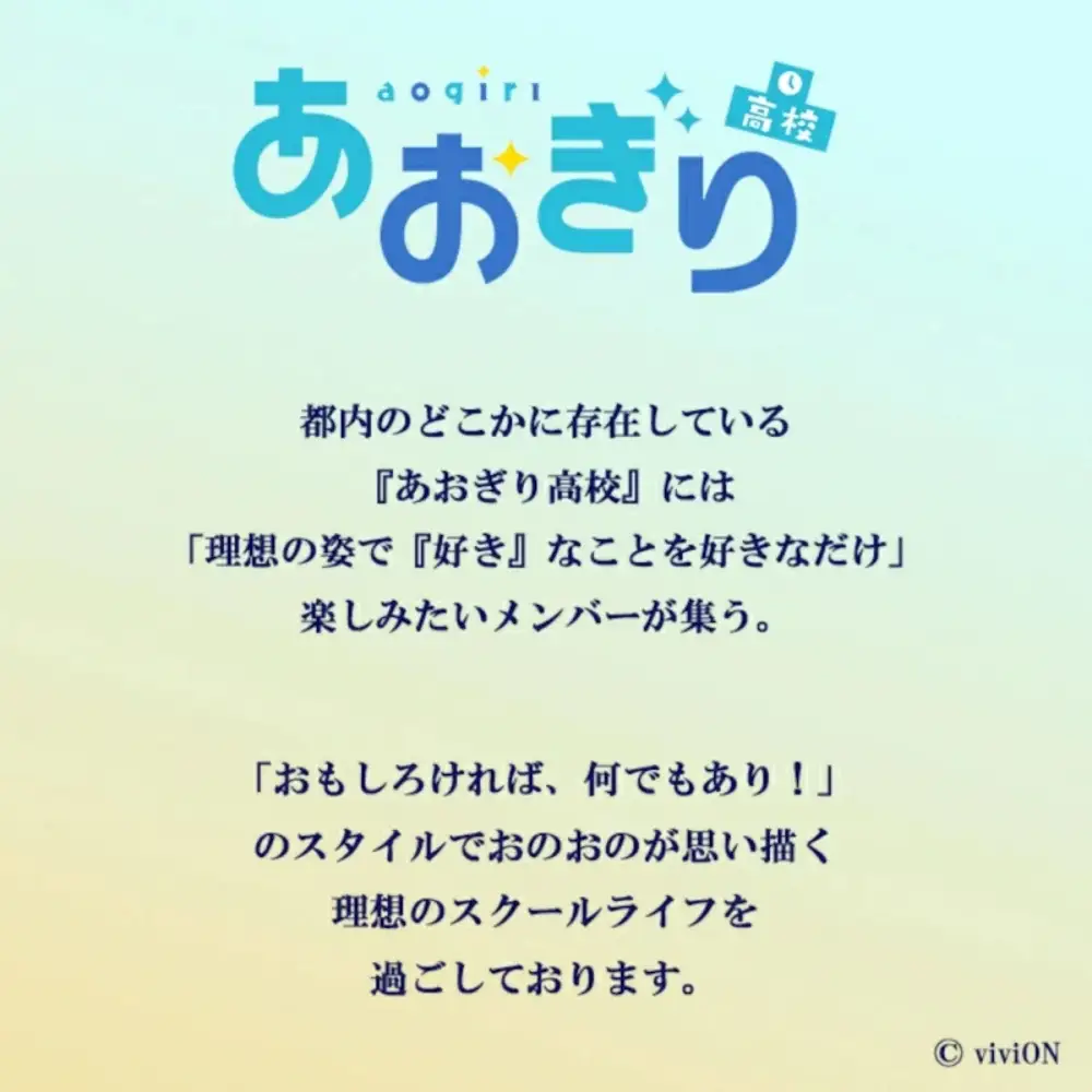 紀州浪漫 叶彗 春雨麗女 ver. 500ml コラボグッズ お猪口付き｜紀州南高梅 梅酒 リキュール お酒 みなべ町 VTuberコラボ ギフト プレゼント【sjm008】