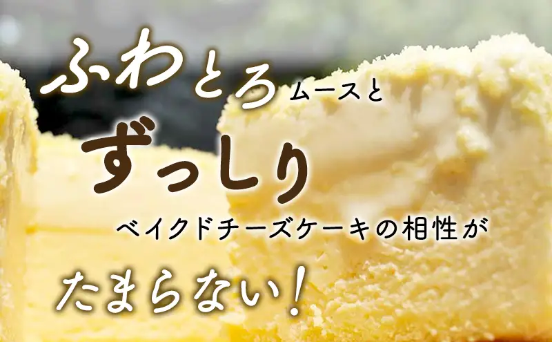 ◆3ヵ月定期便◆菓子工房フラノデリス【デリスプリン×ドゥーブルフロマージュ 】( お菓子 スイーツ デザート お祝い おやつ 贈り物 ギフト 甘い 手作り 北海道 道産 富良野 ふらの )