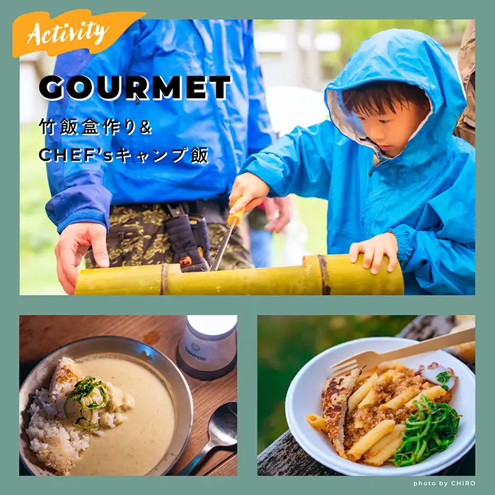 2026年9月12日・13日 道志村環境キャンプ参加チケット（幼児）DSAE003