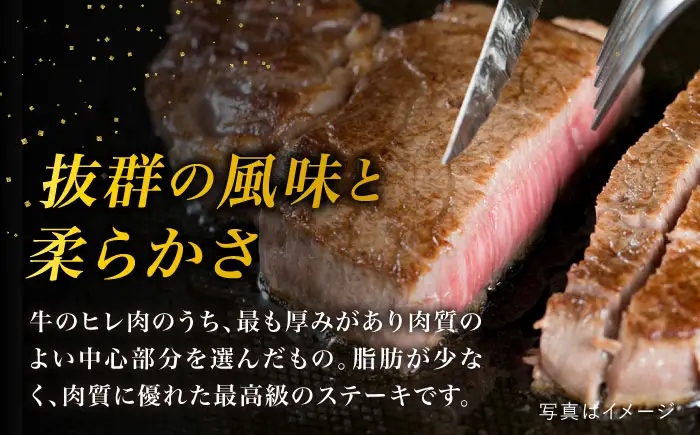 【 極厚 シャトーブリアン 】A4ランク 糸島黒毛和牛 ヒレ肉 約180g×6枚 糸島市 / 糸島ミートデリ工房[ACA388]