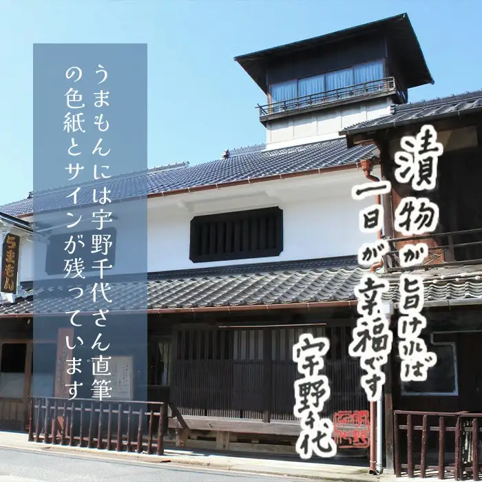 【訳あり】漬物 沢庵 うまもん 甘酢白たくあん 1kg 無添加 規格外【うまもん】