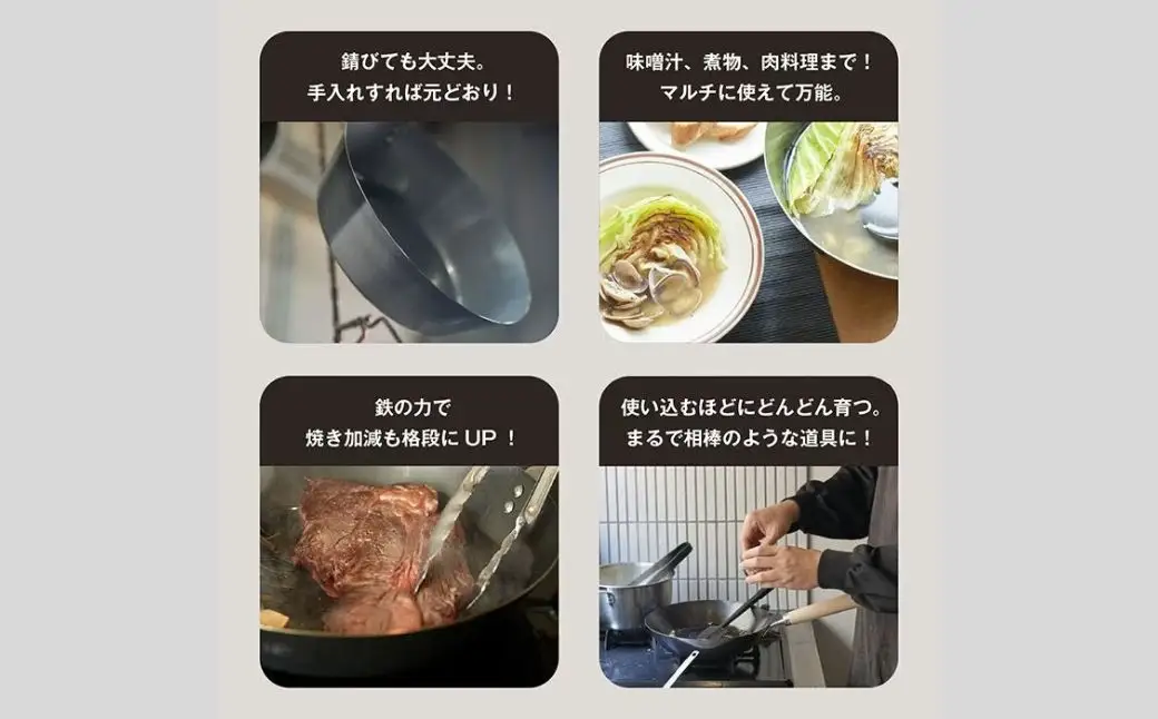 村の鍛冶屋 Fepan 鉄フライパン28cm 深型 フタ付き 鉄フライパン 無塗装 オール熱源対応 燕三条製フライパン