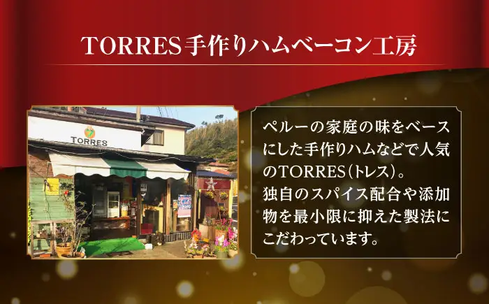 角煮丼の素　2種（定番・マーマレード入り） 計5個　/ 角煮 総菜 ご飯のおとも /大村市 TORRES手作りハムベーコン工房[ACYW011]