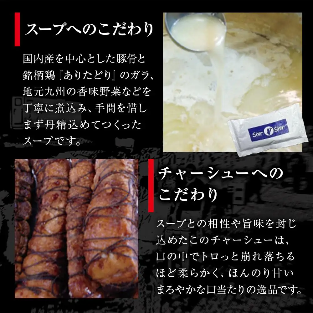 ラーメン 博多らーめん ShinShin ３食入り×３箱 セット シンシン 博多ラーメン とんこつラーメン ラーメンセット 豚骨 有名店 行列店 お取り寄せグルメ ご当地グルメ ギフト お土産 屋台 福岡県 福岡市 福岡 博多