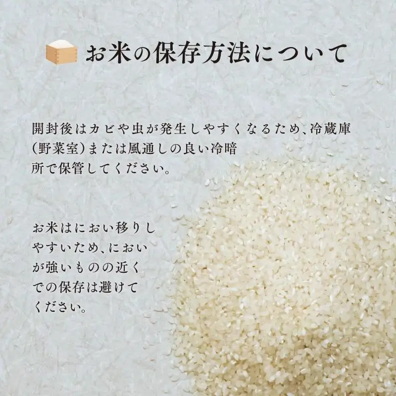 令和8年産 新米【特別栽培米】ひのひかり 宮崎県産 5kg 減農薬 精米 お米 白米 ヒノヒカリ 井野農園