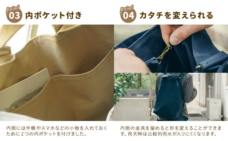 2WAYリュック Lサイズ ナチュラル　リュック