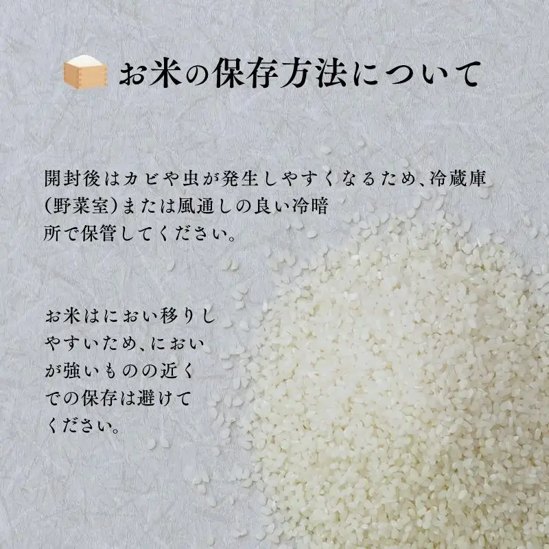 令和8年産 新米【特別栽培米】ミルキークイーン 宮崎県産 5kg 減農薬 精米 お米 白米 井野農園
