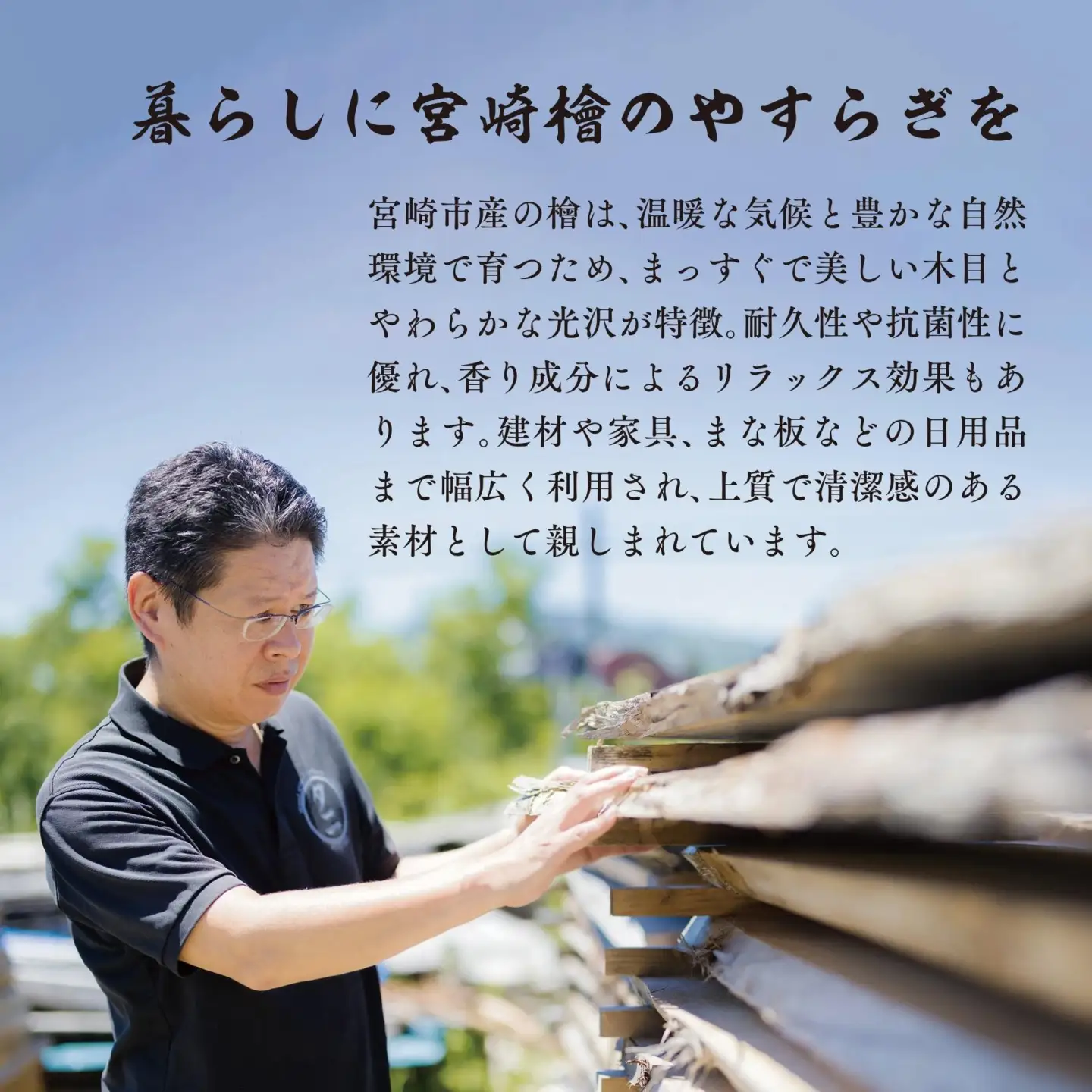 和の逸品 | 檜のまな板（42×23×2.5cm）1枚 抗菌作用 ひのき ヒノキ 調理器具 キッチン用品