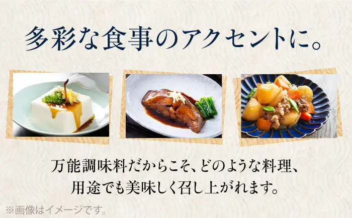 天然丸大豆醤油 巽紫 300ml×1本 高級醤油 しょうゆ 濃口醤油 愛媛県大洲市/株式会社梶田商店[AGBB054]